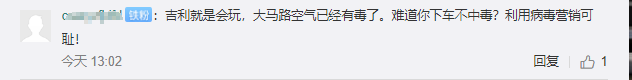 1580817895620479.png QQ浏览器截图20200204154444.png