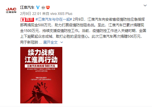 QQ浏览器截图20200210170914.png