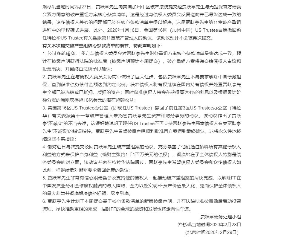 QQ浏览器截图20200229140321.png