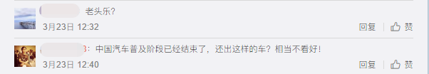 1585034484892087.png UC截图20200324151114.png