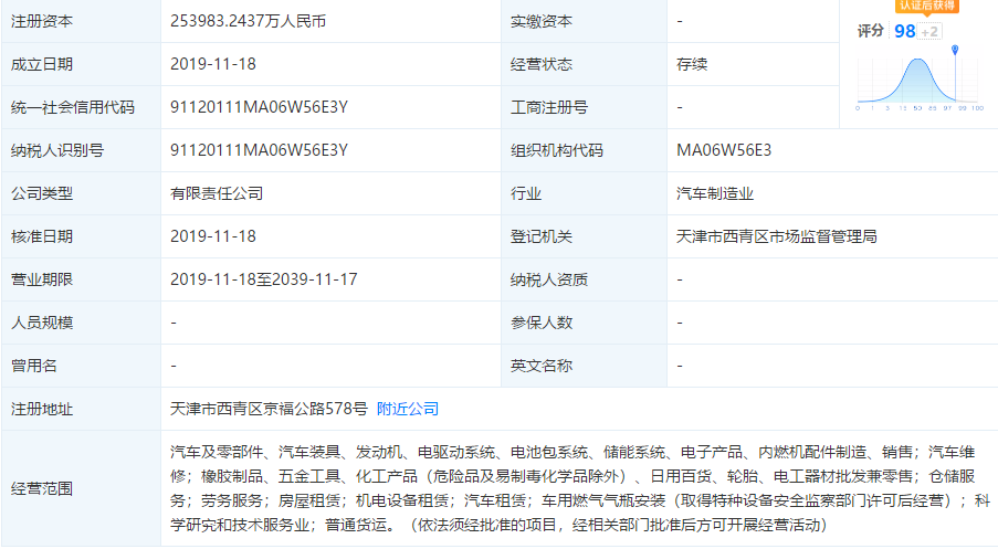 1583997827600314.png UC截图20200312141744.png