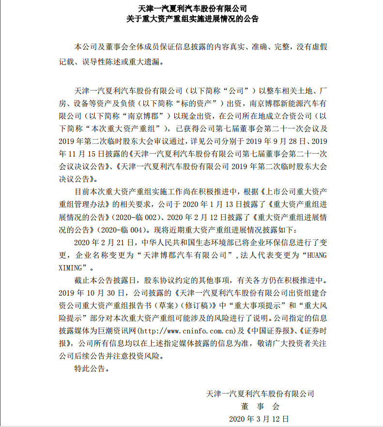 1583997770365301.png UC截图20200312135954.png