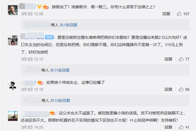 1583929398239370.png UC截图20200311202255.png