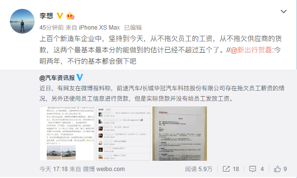 1584618434470686.png UC截图20200319194418.png
