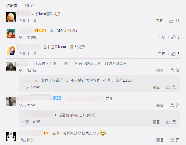 UC截图20200330164857.png
