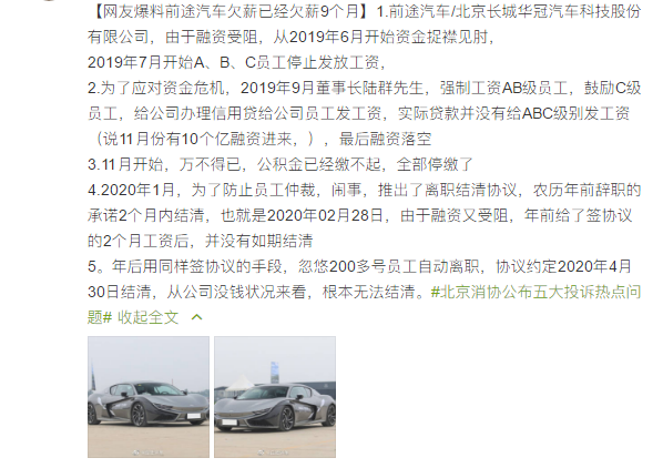 1584600084767823.png UC截图20200319134603.png