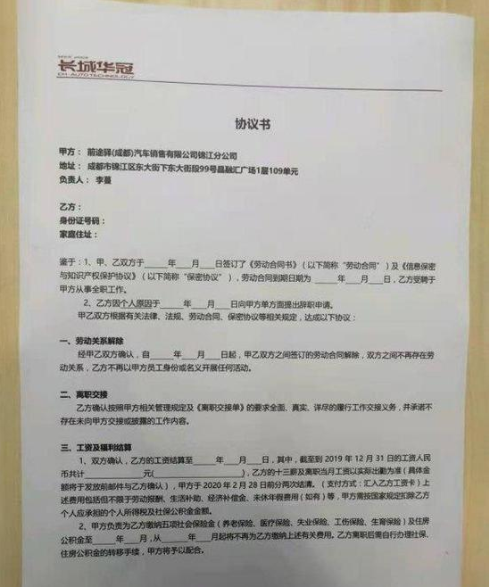 1584600251429398.png UC截图20200319144218.png