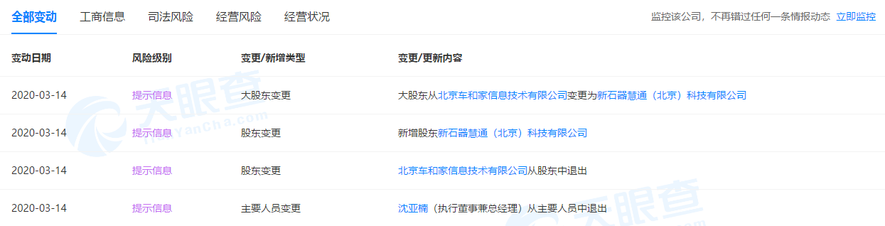 1584347332989906.png UC截图20200316155805.png