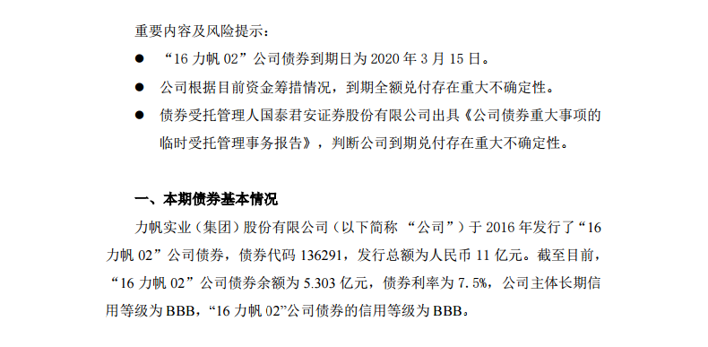 1584025340216586.png UC截图20200312230206.png