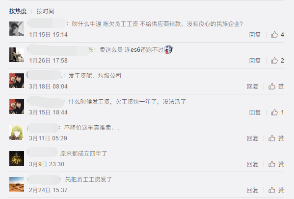 1584600214374846.png UC截图20200319140841.png