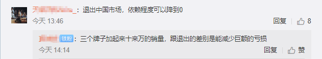 1583402653958079.png QQ浏览器截图20200305180352.png