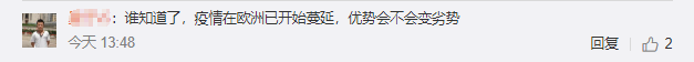 1583402664138939.png QQ浏览器截图20200305171442.png