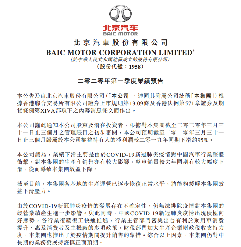 1587015006685219.png UC截图20200416124035.png