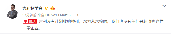1586519650197210.png UC截图20200410195351.png