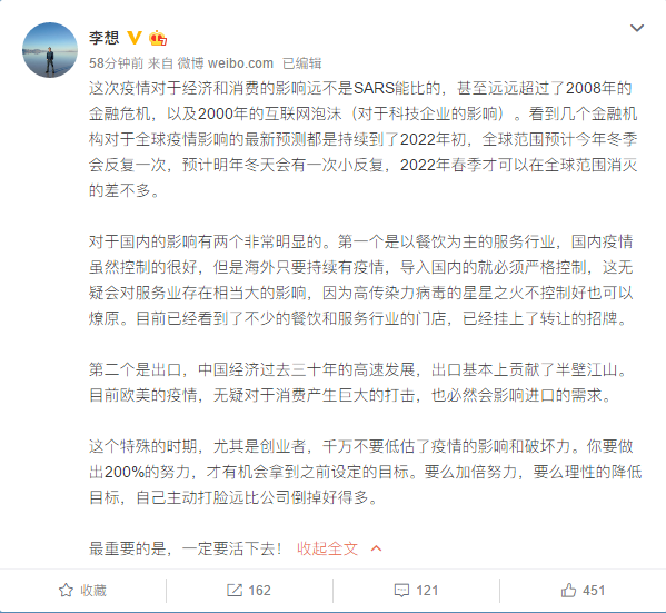 1586249778110987.png UC截图20200407165350.png