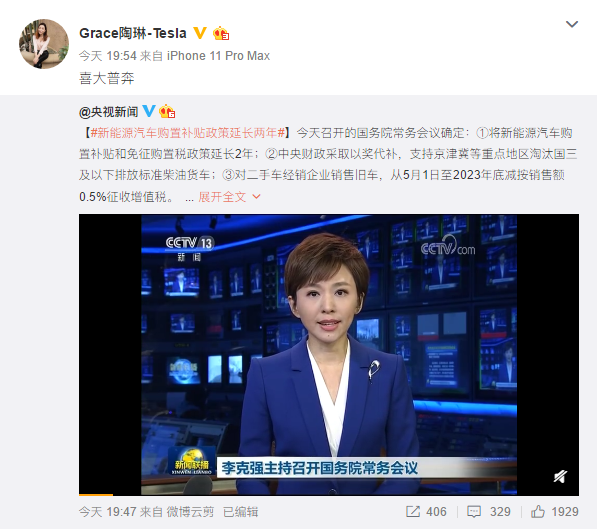 1585673508179266.png UC截图20200331235623.png