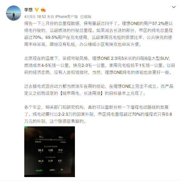 1586239189480228.png UC截图20200407133908.png