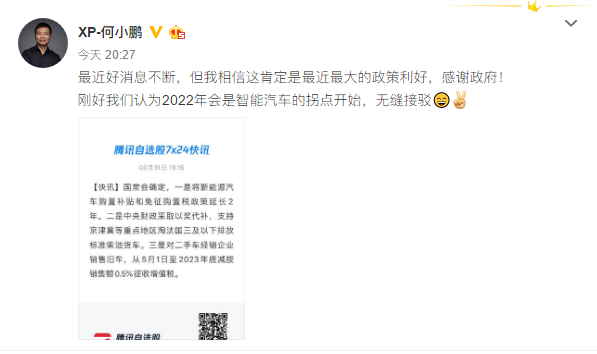 1585673502213713.png UC截图20200331235403.png