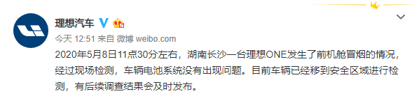 QQ浏览器截图20200508145804.png