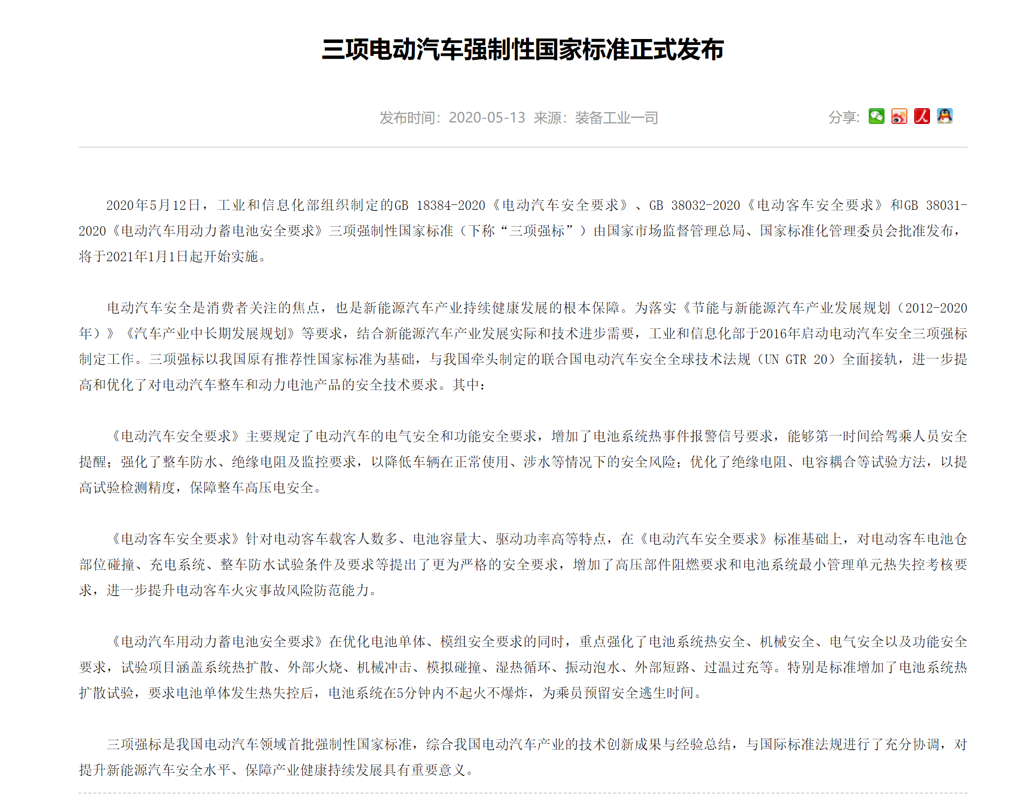 1589362999694247.png 5IW@MGC`JW}N36YUM(YVD~J.png