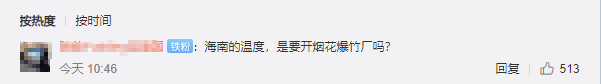 1590052075751859.png QQ浏览器截图20200521165539.png