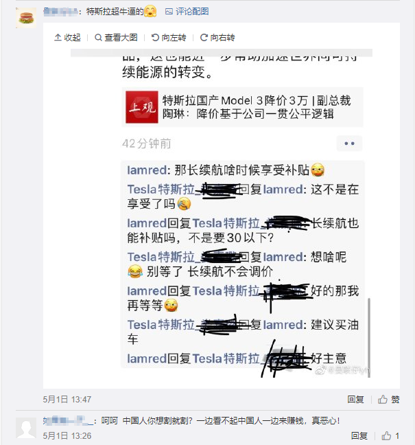 1588401555411690.png QQ浏览器截图20200502143626.png