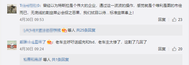 1588401542405916.png QQ浏览器截图20200502143831.png