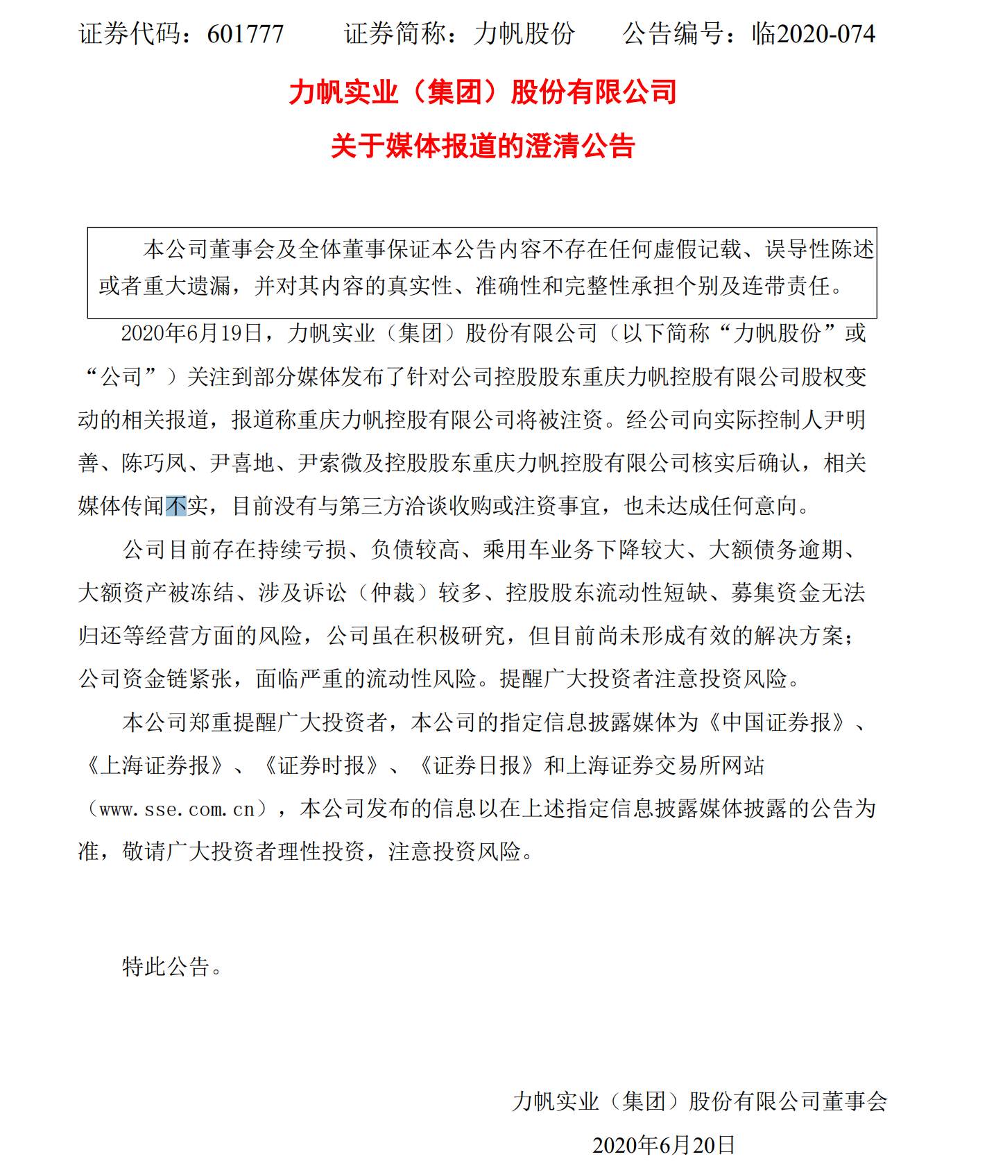 1592646375179118.png }XH%5KJRH`3C[L{%Z2P[_2S.png