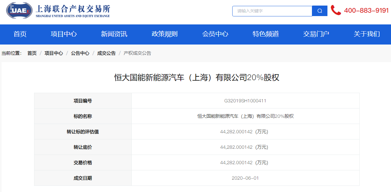 1591090847413659.png QQ浏览器截图20200602171005.png