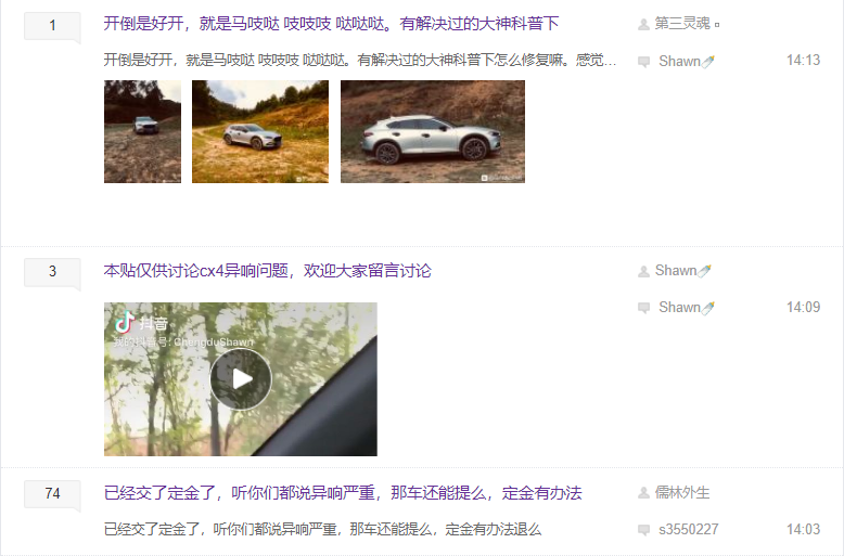 1591944980212783.png QQ浏览器截图20200612142549.png