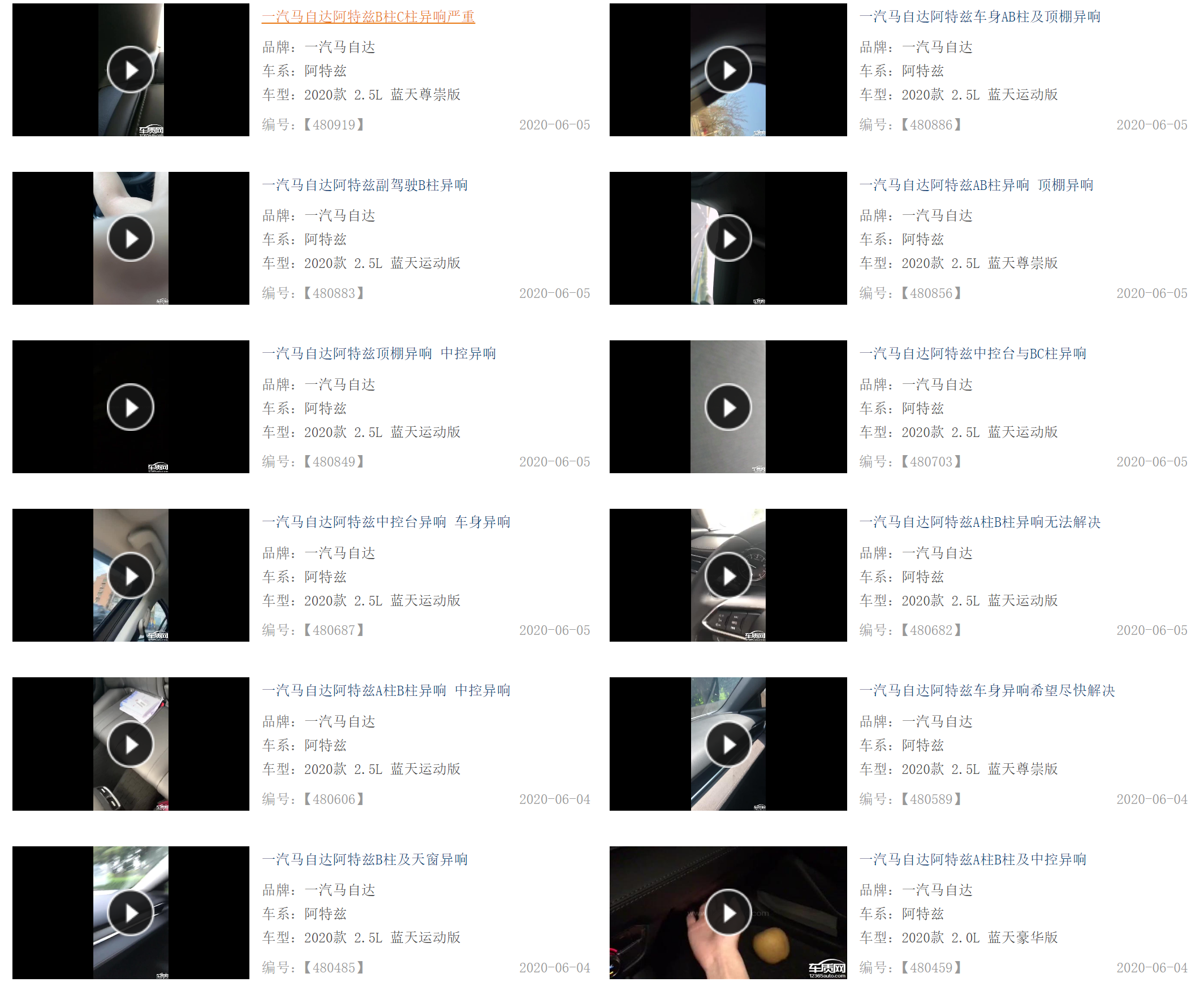 1591436052573771.png PY}}BB_I6YP01W)TD~JYE2J.png