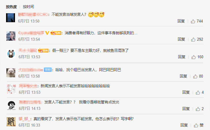 1591593900975359.png 060813023351_0QQ浏览器截图20200608125448.png