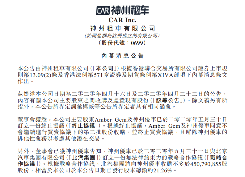 1590977641511405.png image.png