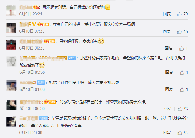 1591954778466333.png 061217361558_0QQ浏览器截图20200612173248.png