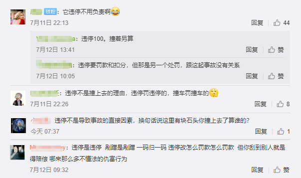 1594624544299965.png 071315134728_0QQ浏览器截图20200713150923.png
