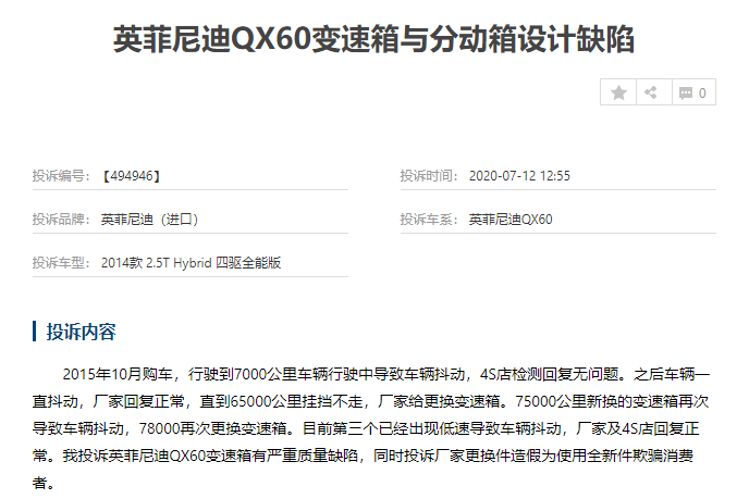 1595833116631723.png QQ浏览器截图20200727135747.png
