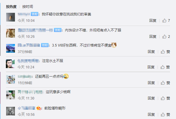 1596174352178025.png 073113294550_0QQ浏览器截图2020073113.png