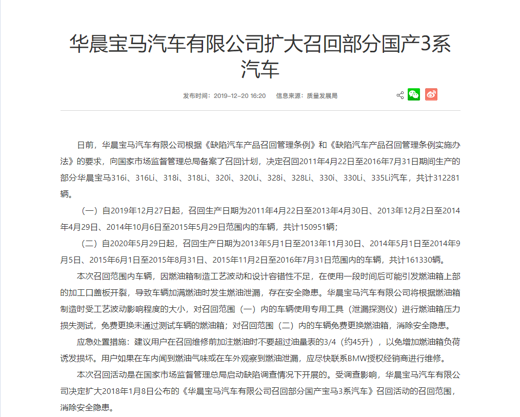 1595590575949526.png QQ浏览器截图20200724193002.png