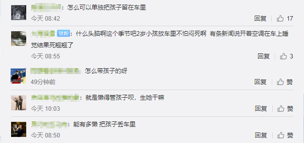1594698161110763.png 071411414387_0QQ浏览器截图20200714113947.png