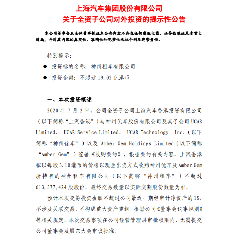 1593758515812235.png QQ浏览器截图20200702201306.png
