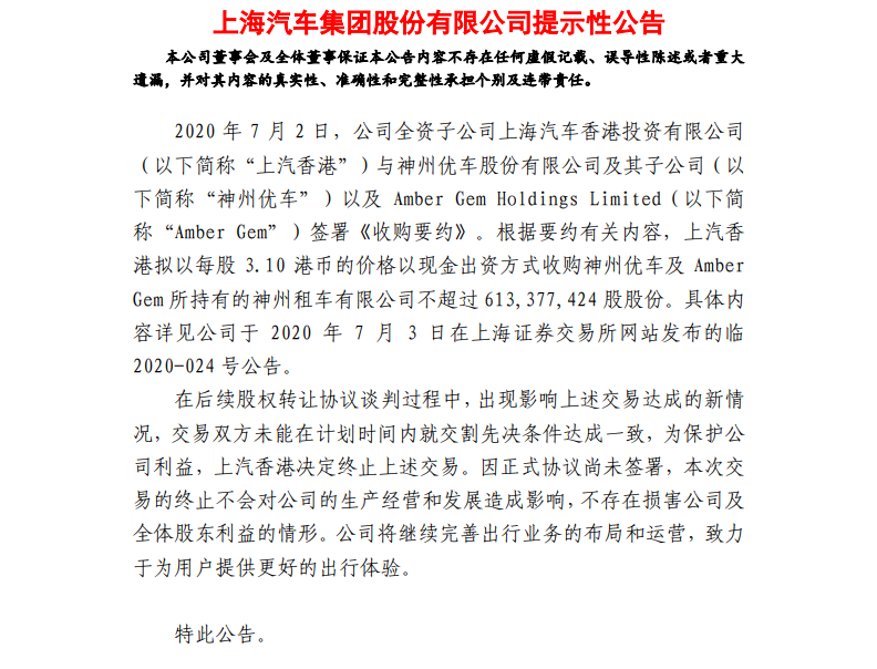 1595237411813324.png QQ浏览器截图20200720142038.png