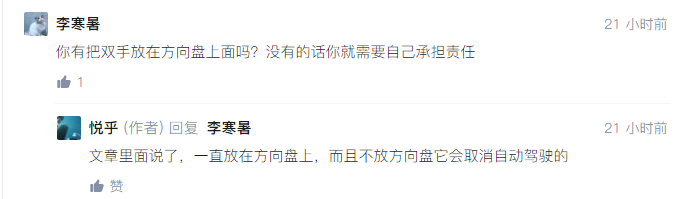 QQ浏览器截图20200706134738.png
