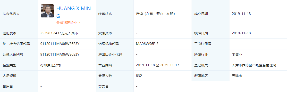 1595901586623885.png QQ浏览器截图20200728094016.png