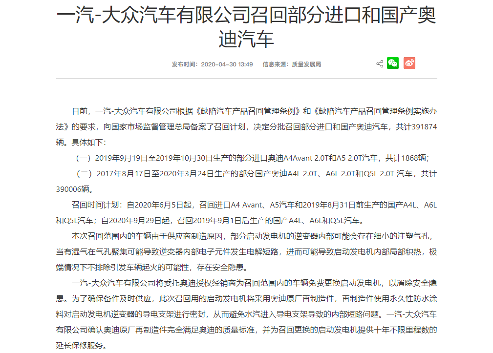 1596618934485816.png QQ浏览器截图20200805170237.png