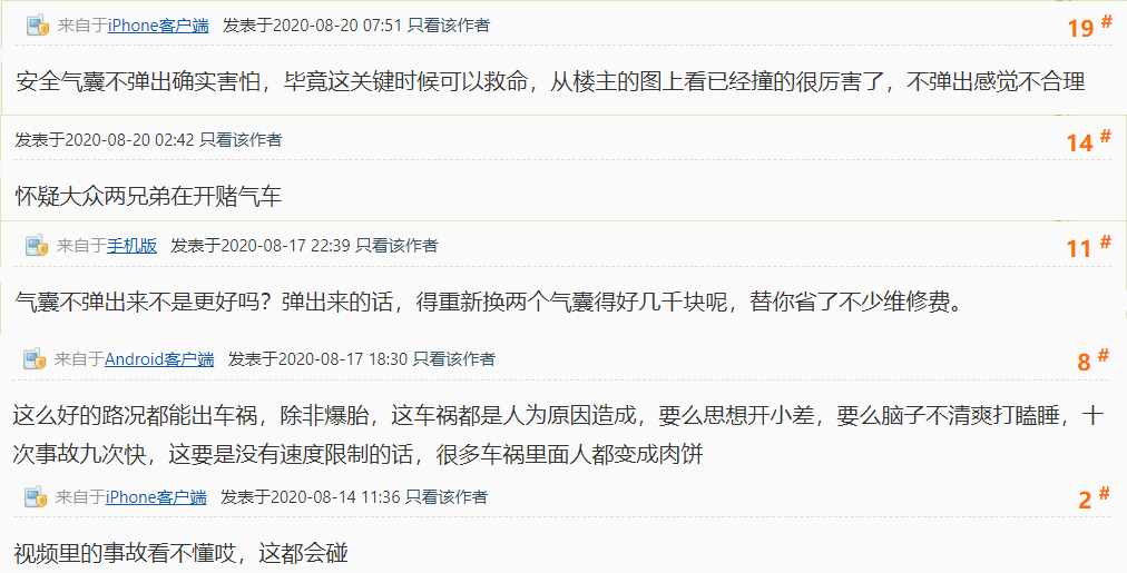 082017371307_0QQ浏览器截图20200820170325.png