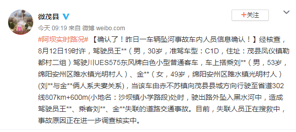 æªå±å¾