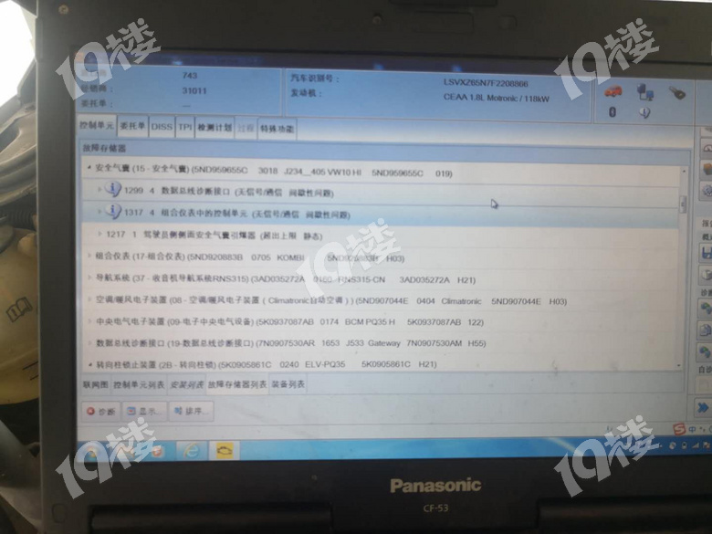 å¤§ä¼éè§è½¦ï¼å®å¨æ°åâæ²¡å®å¨âï¼è¯·å¤§è¾ä»¬åç¥ææä¹åï¼