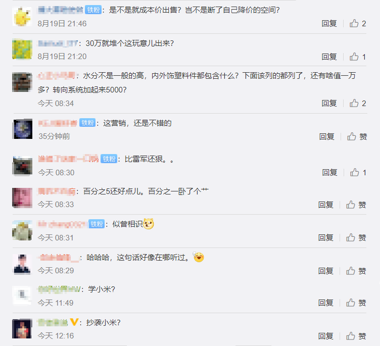1597909019314637.png 082014402418_0QQ浏览器截图20200820143529.png