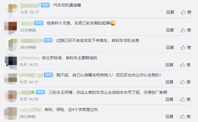 1598516931713852.png 082716272014_0QQ浏览器截图20200827162411.png