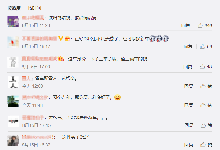 1597565506373816.png 081615430322_0QQ浏览器截图20200816154020.png
